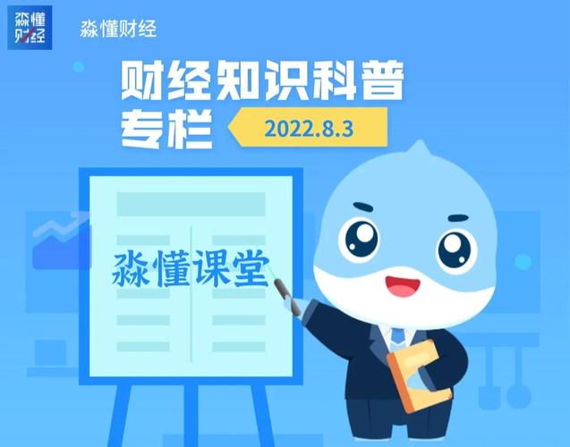 關(guān)于基金募集機構(gòu)投資者適當性管理中的產(chǎn)品風